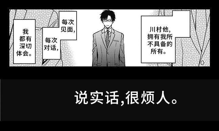 第39话11