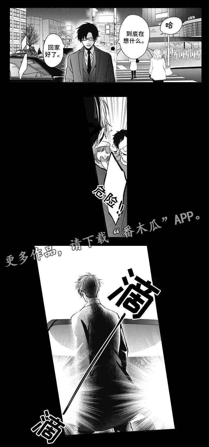 第39话2