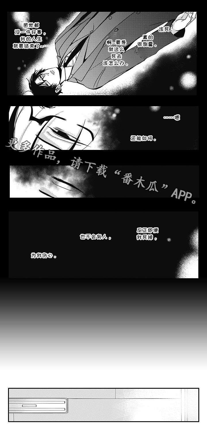 第39话4