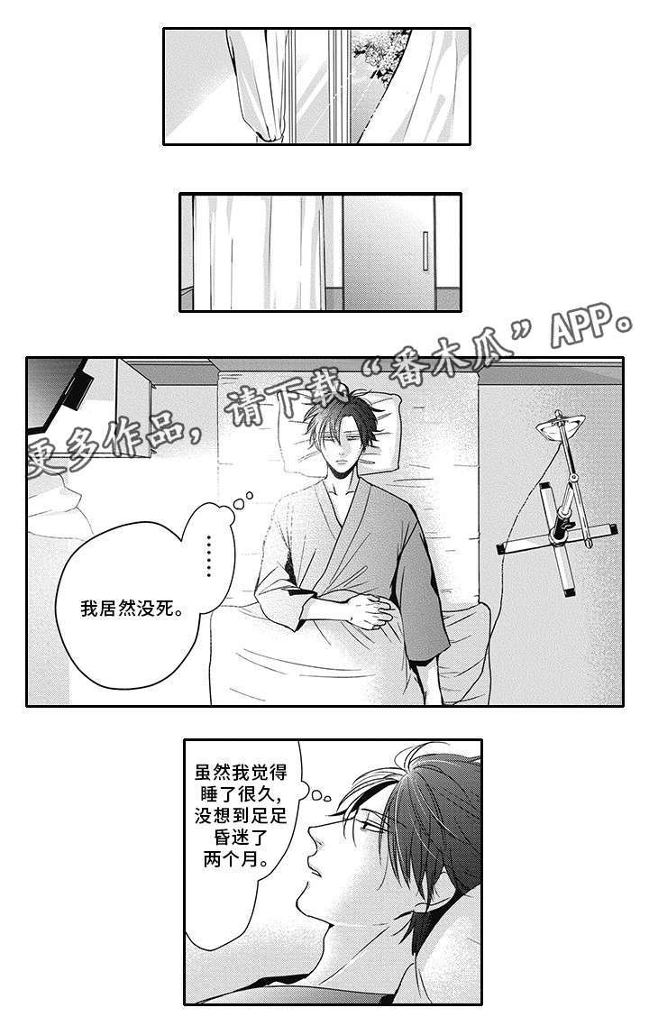 第39话5