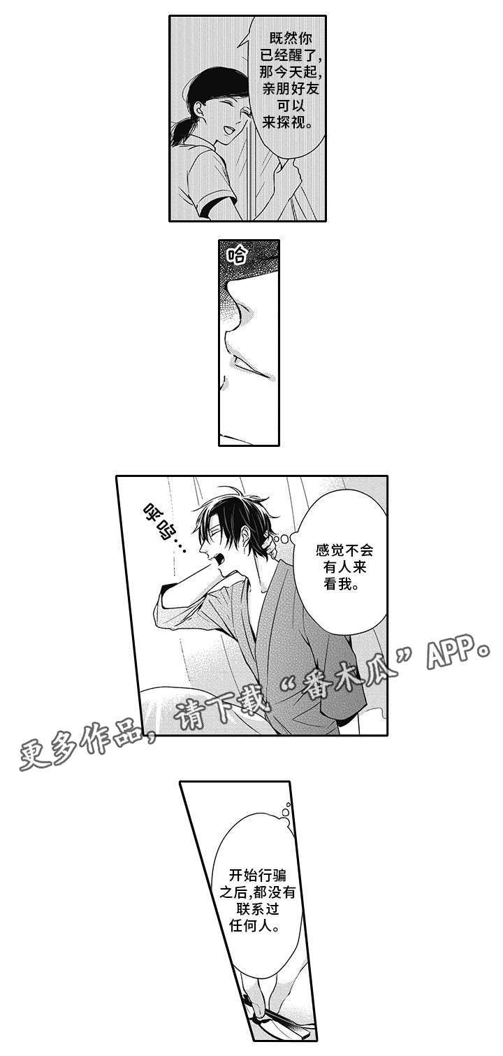 第39话6