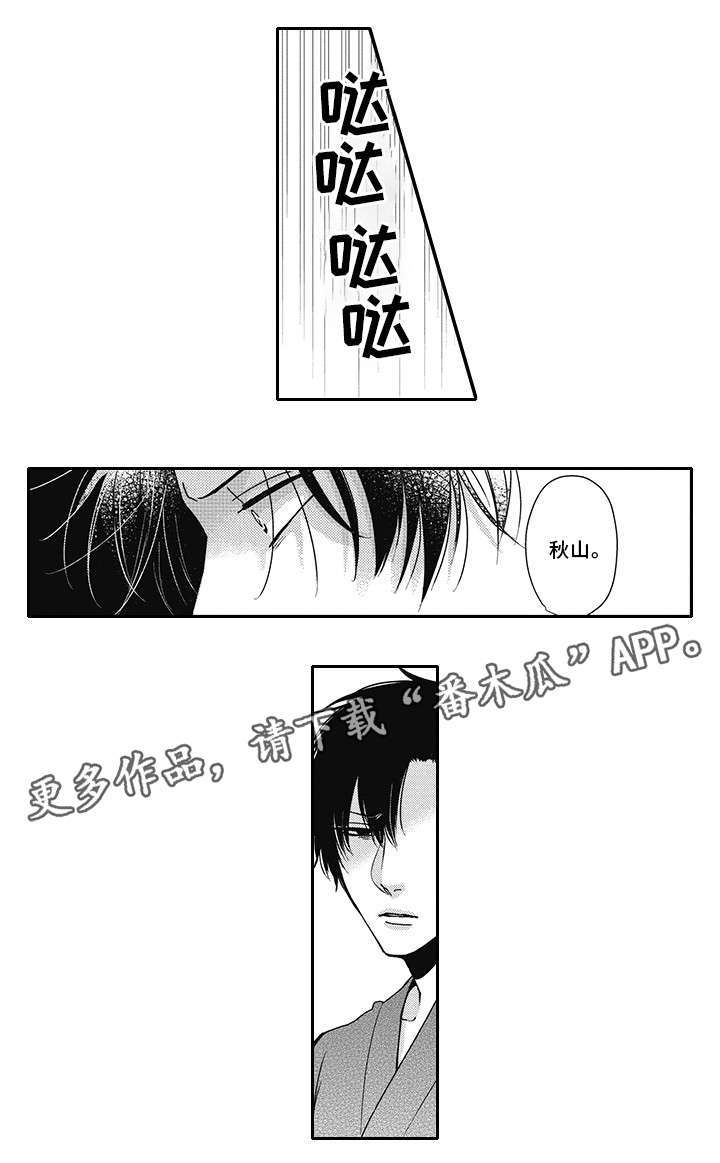 第39话7