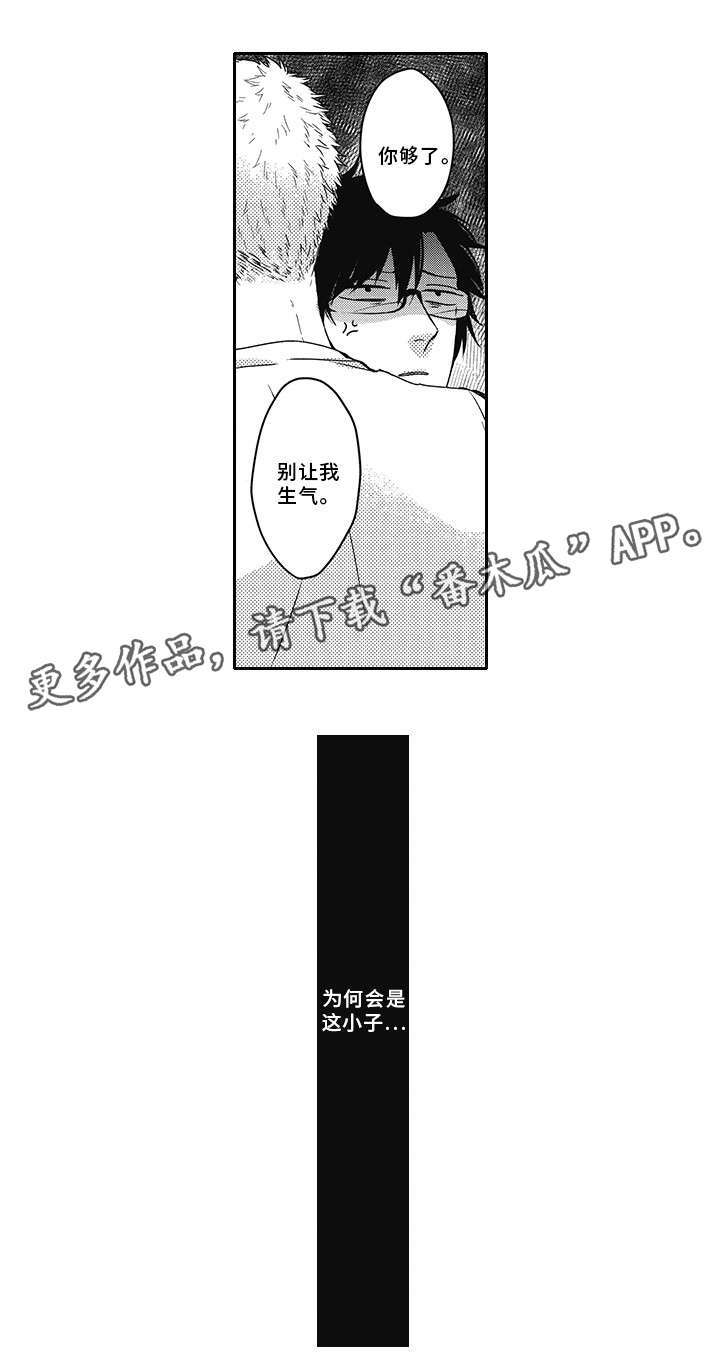 第39话9