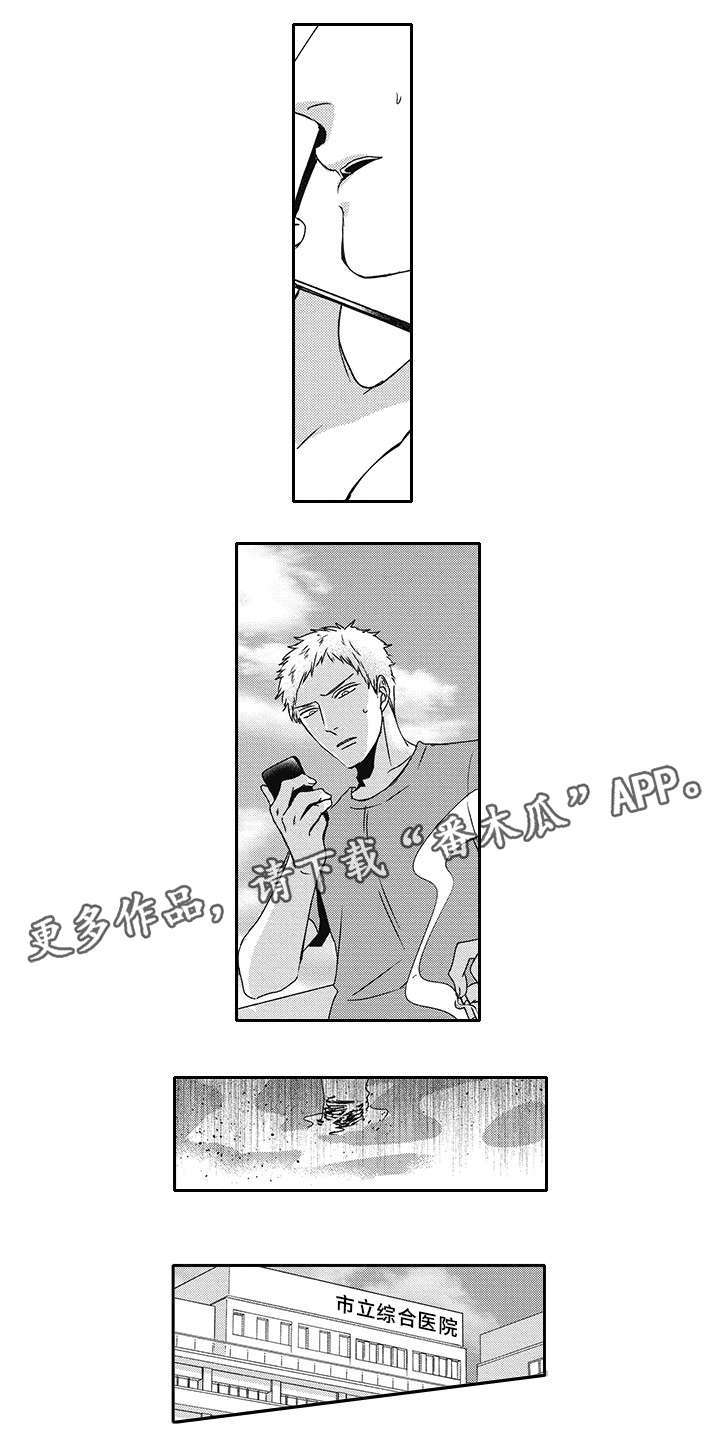 第38话1