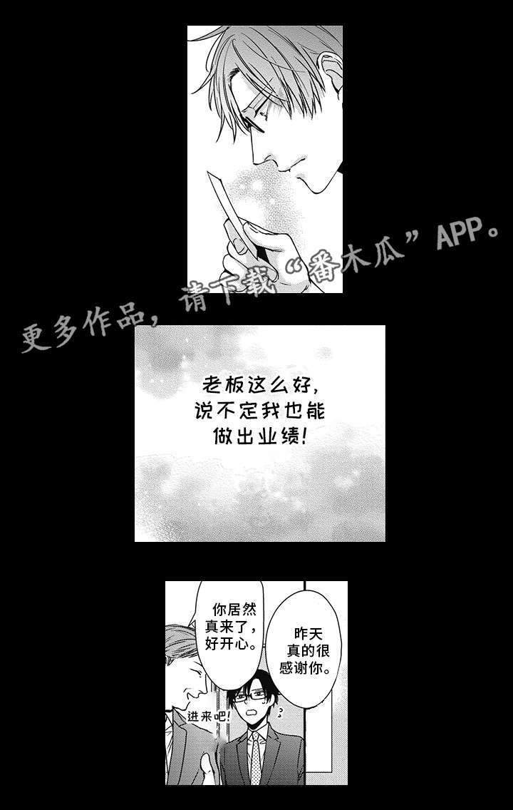 第38话10