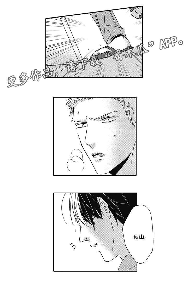 第38话2
