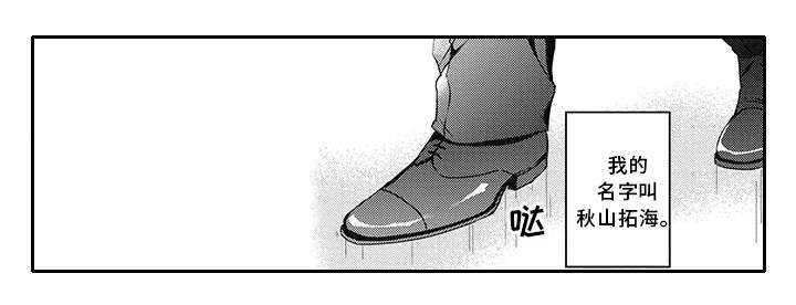 第38话4