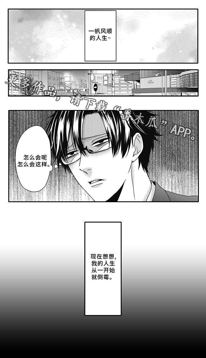 第38话7
