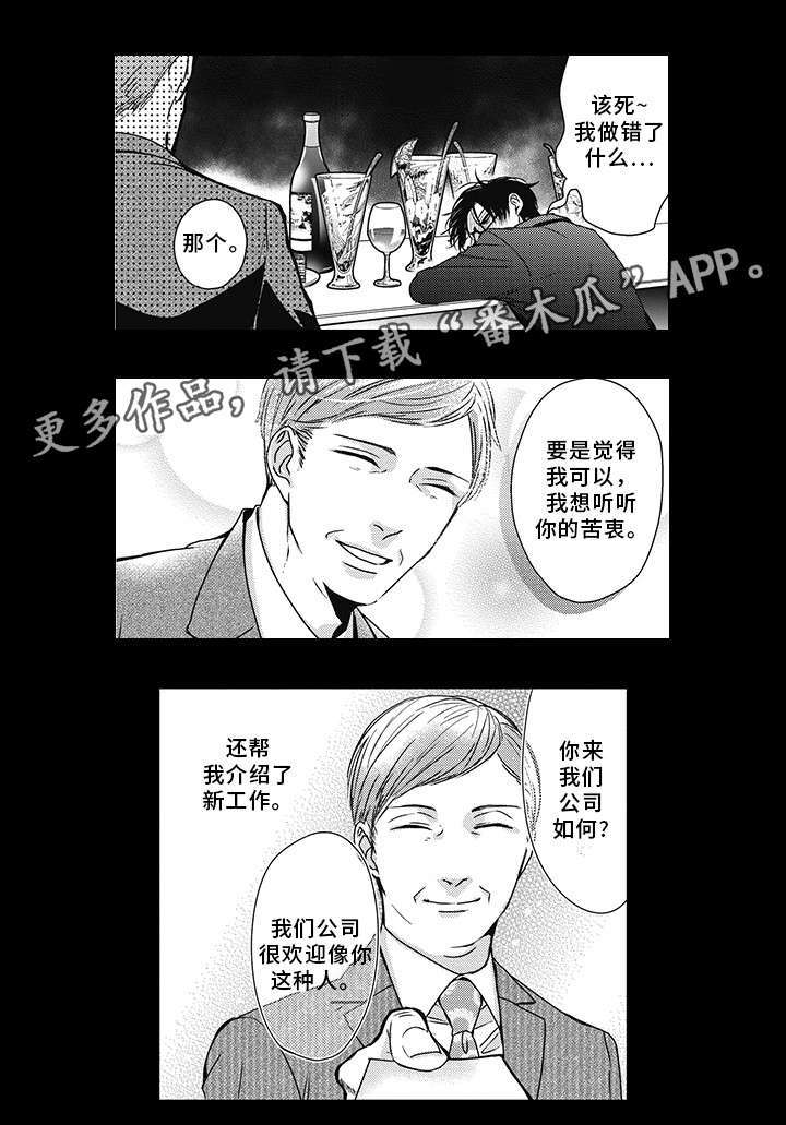 第38话9