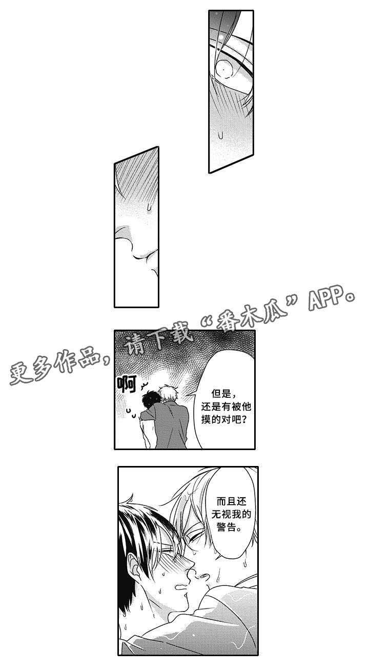 第37话0