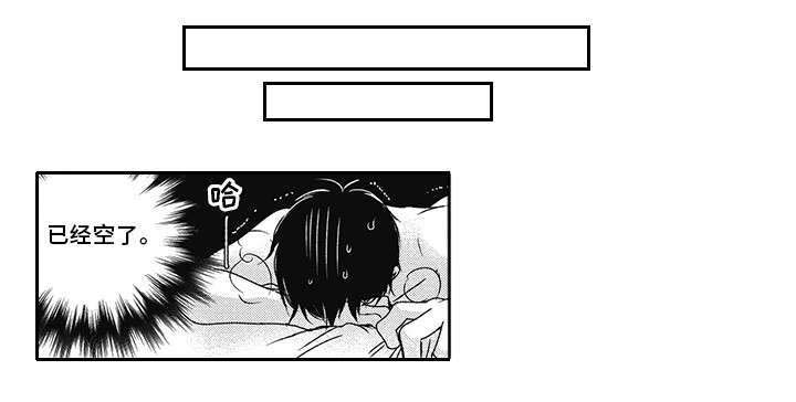 第37话2