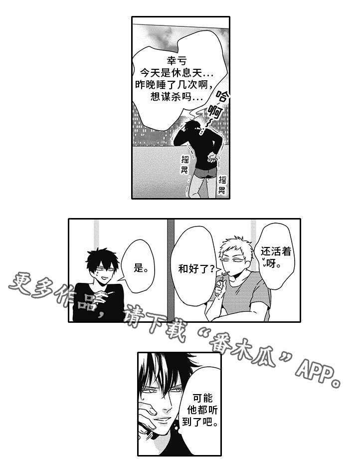 第37话6