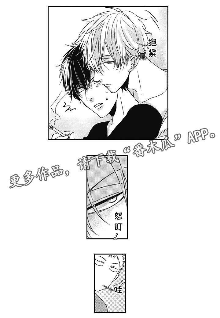 第37话7