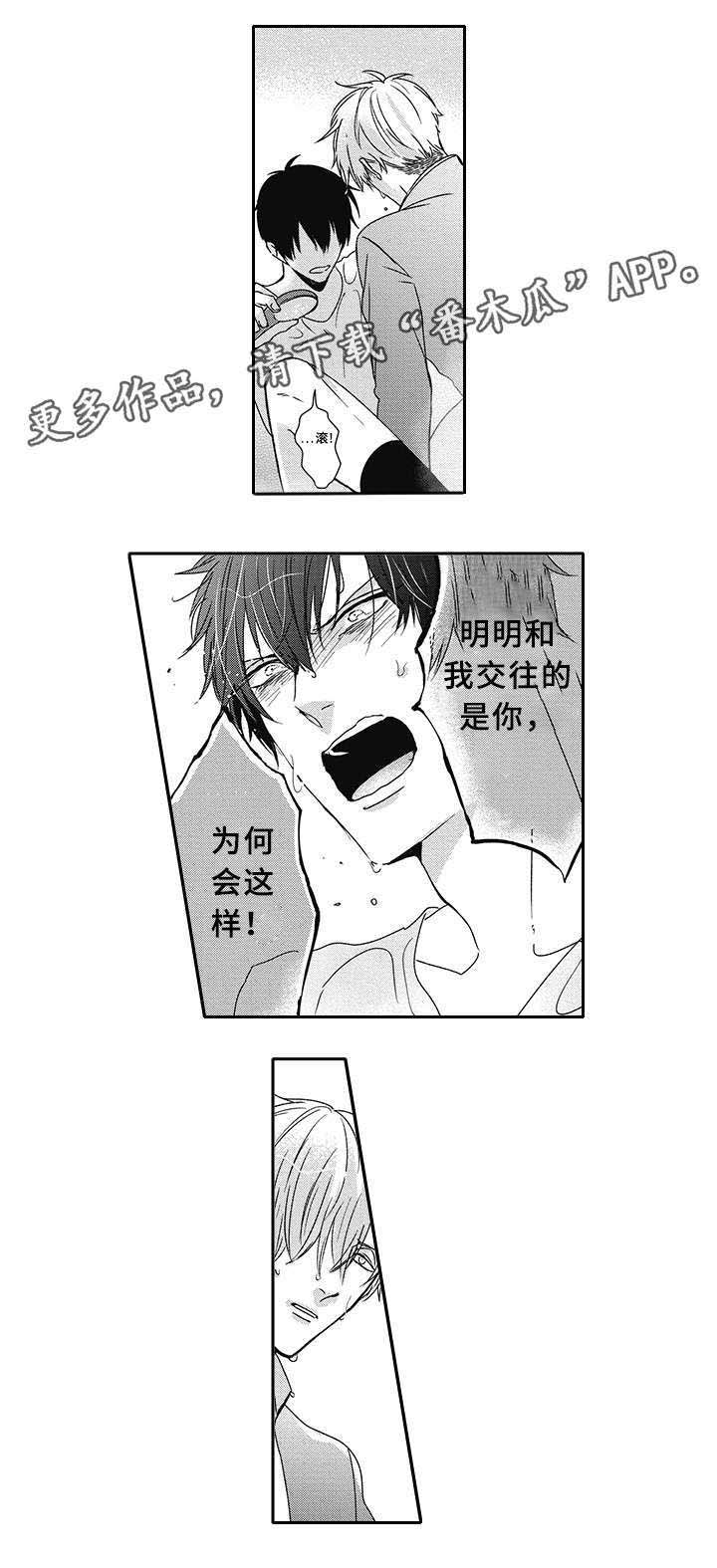 第36话1