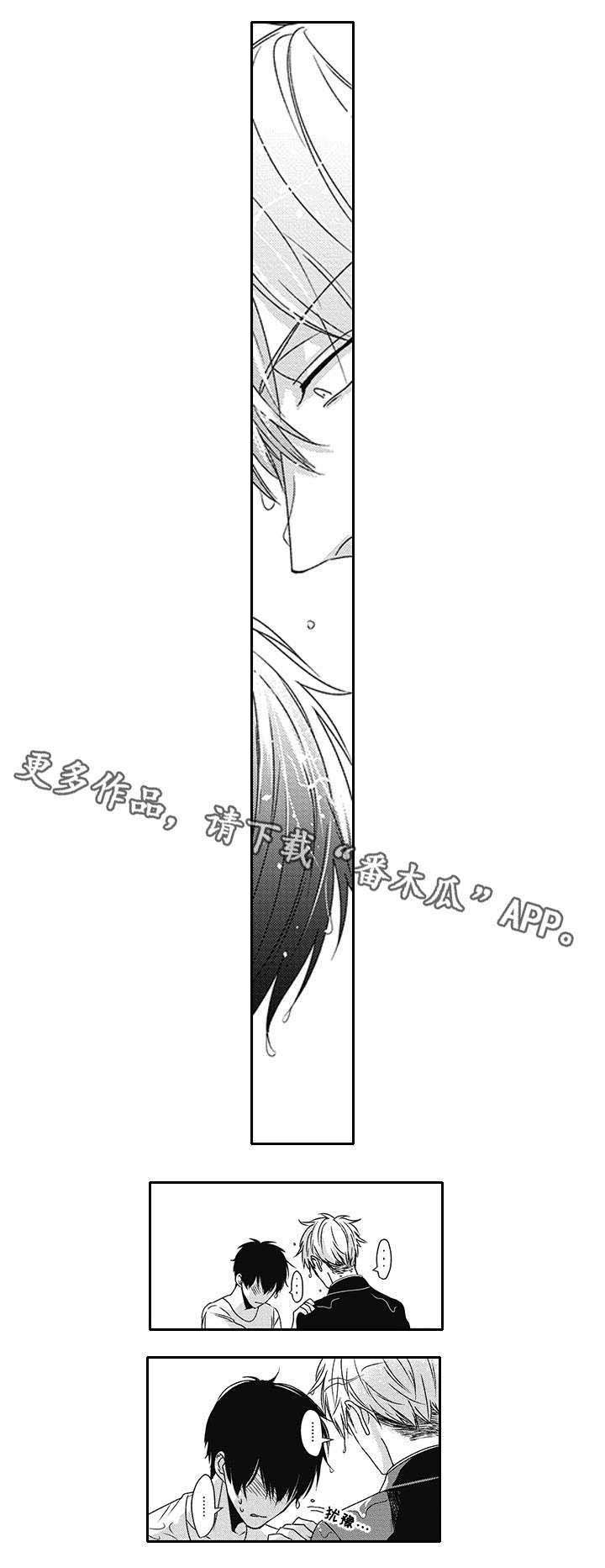 第36话10