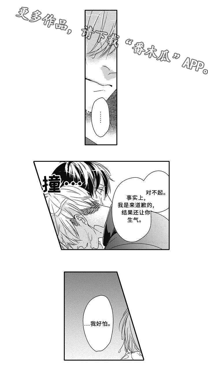 第36话2