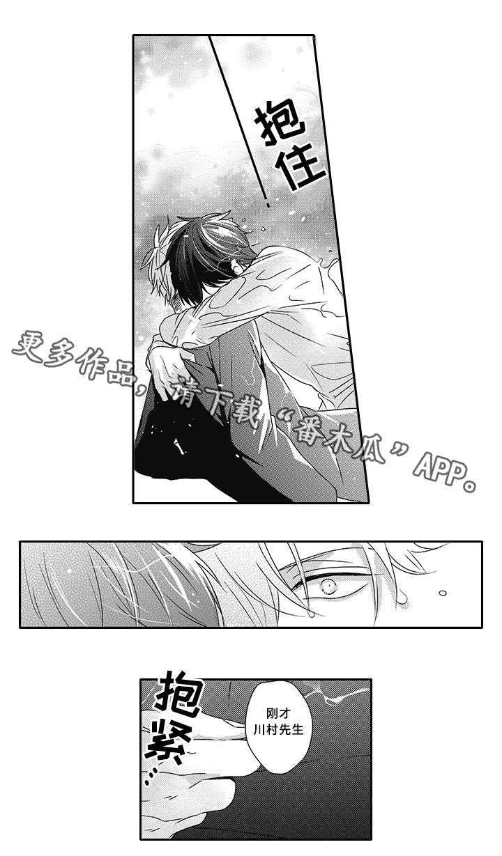 第36话4