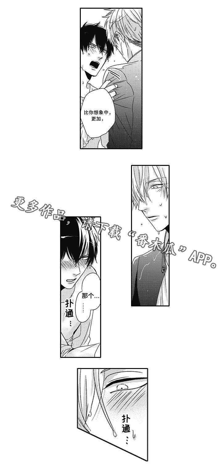 第36话8