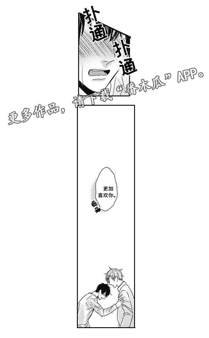 第36话9