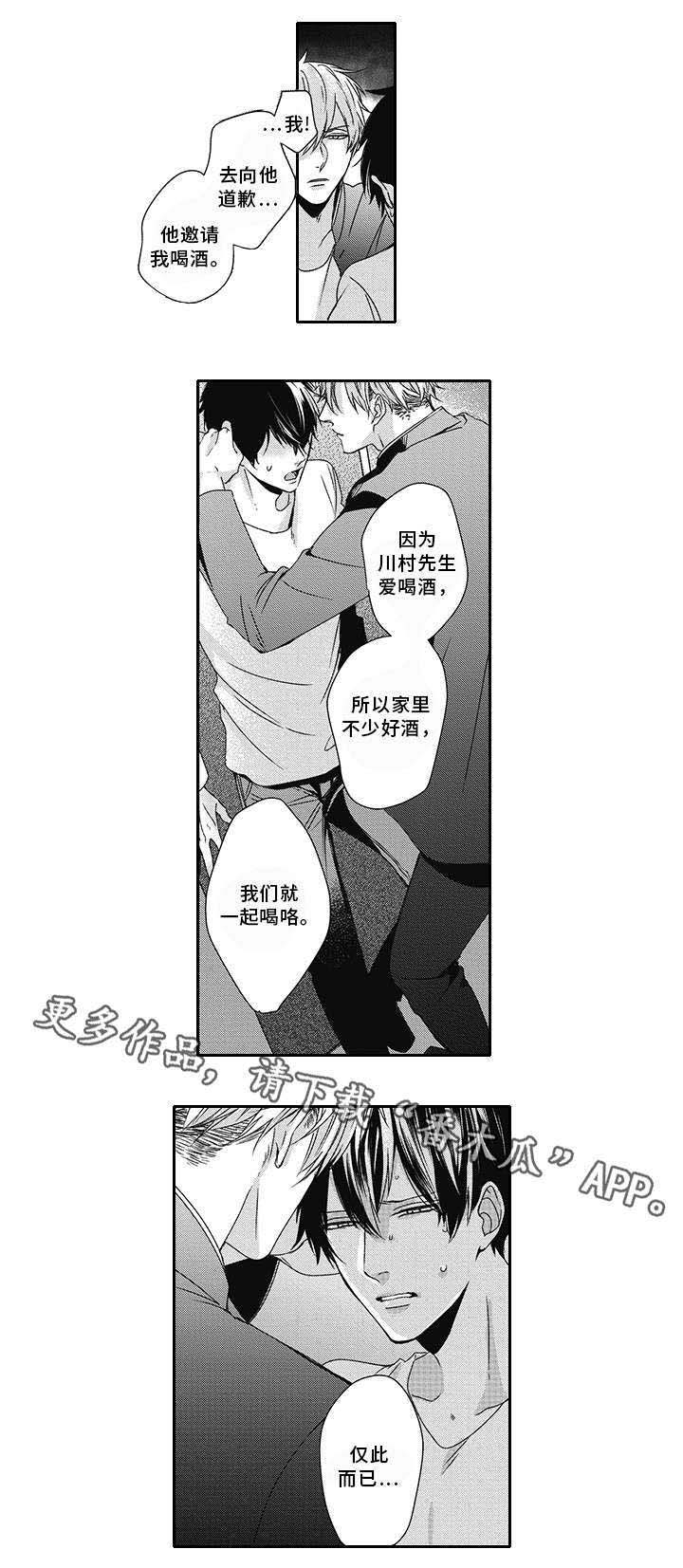 第35话0