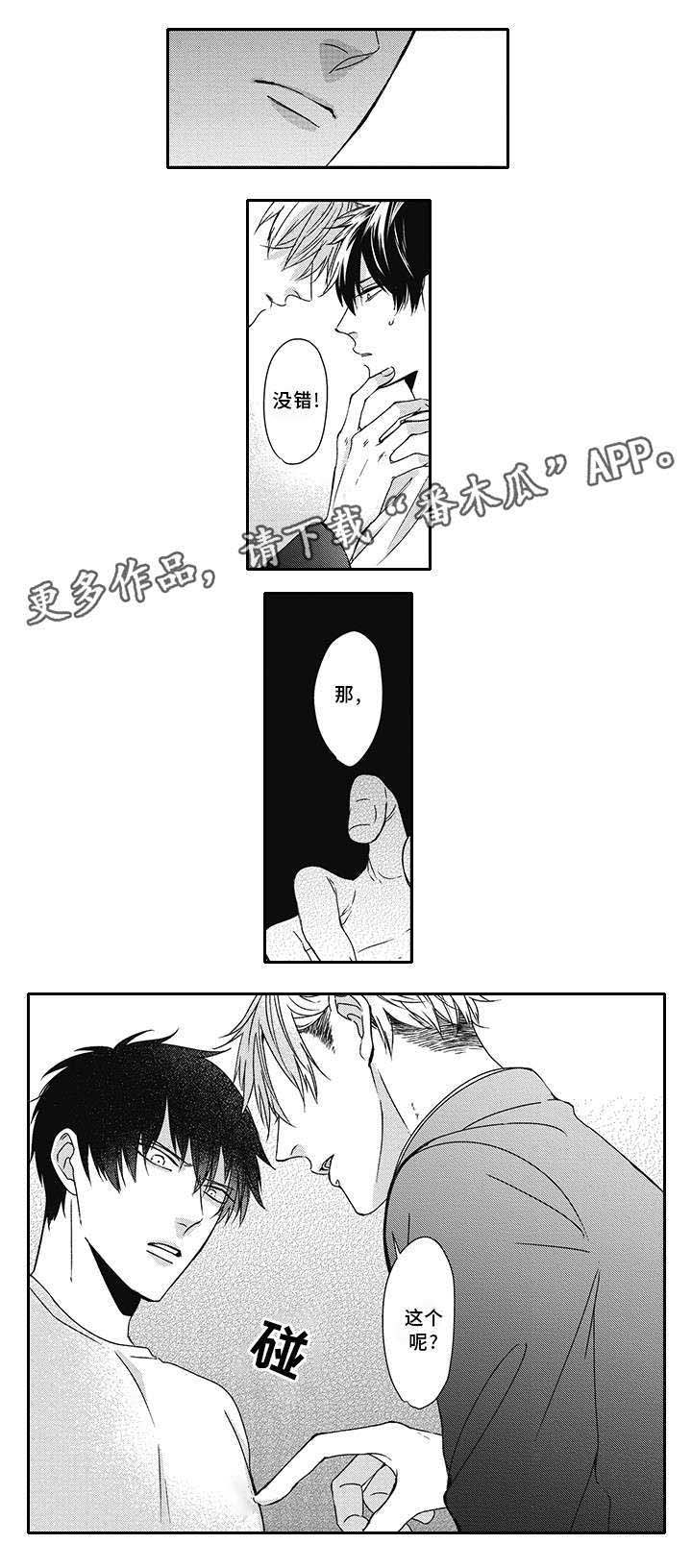 第35话1
