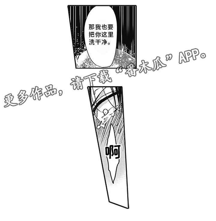 第35话10