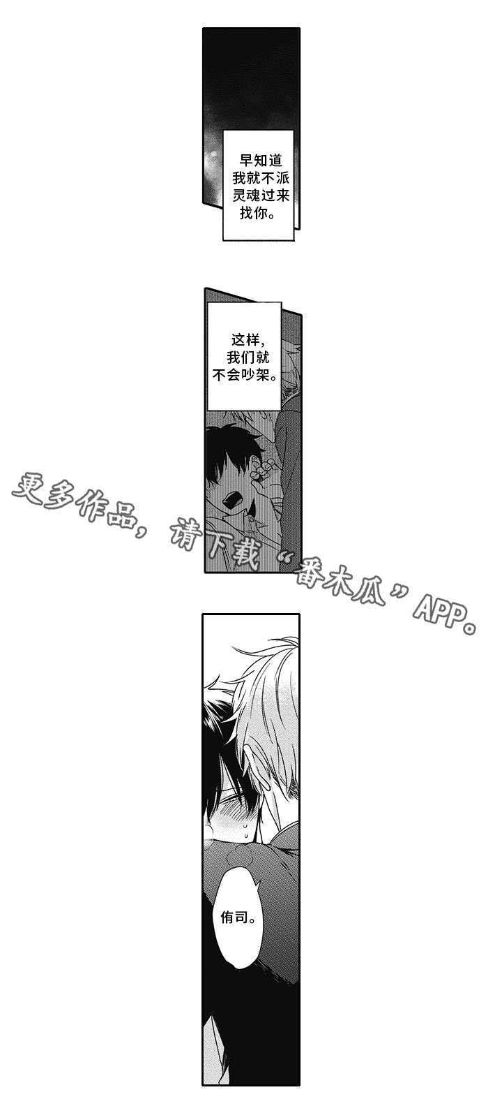 第35话12
