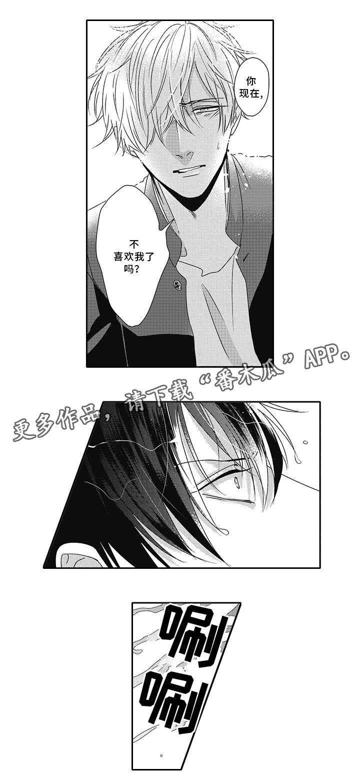 第35话13