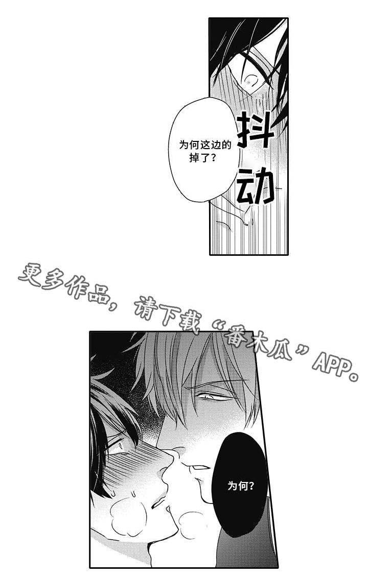 第35话2
