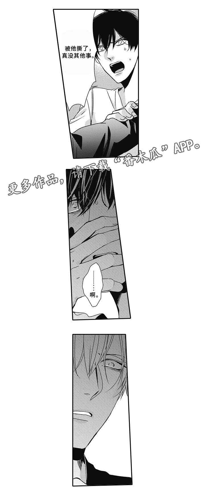 第35话3