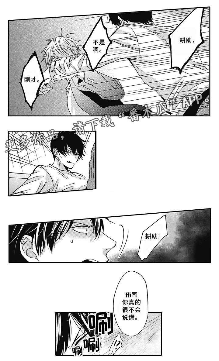 第35话4