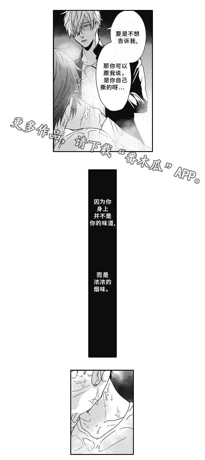 第35话5