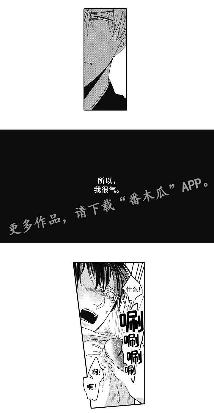 第35话6