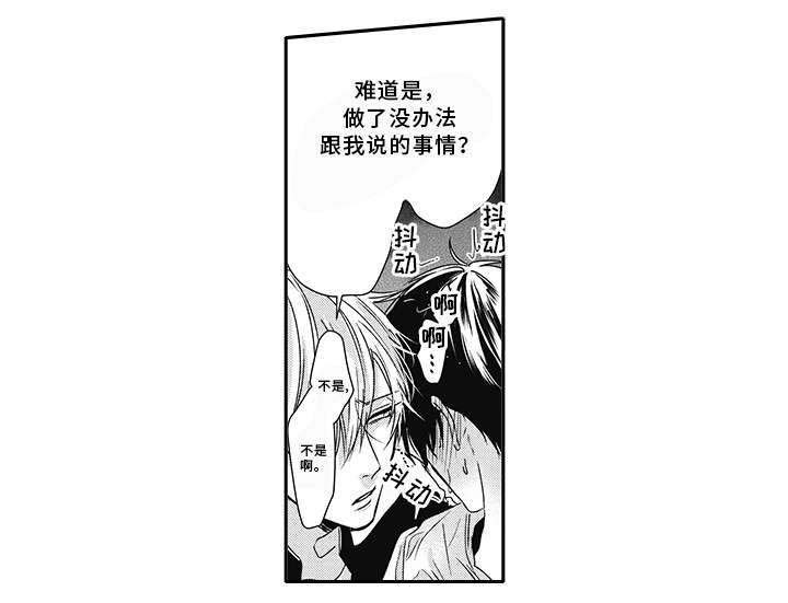 第35话7