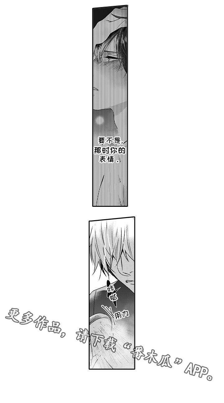 第35话8
