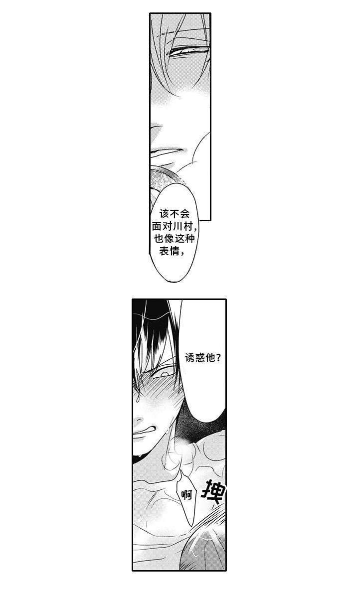 第35话9