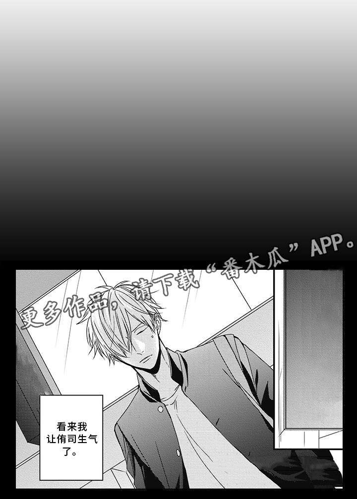 第34话0