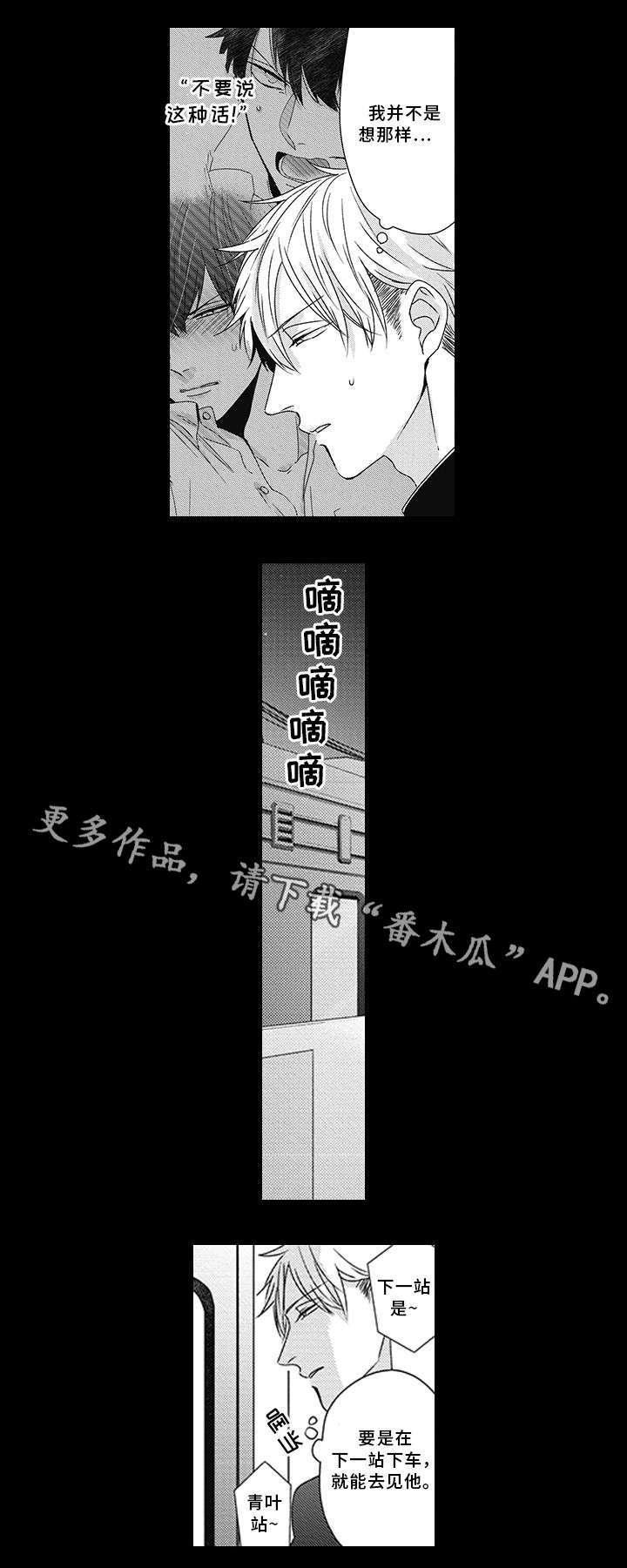 第34话1