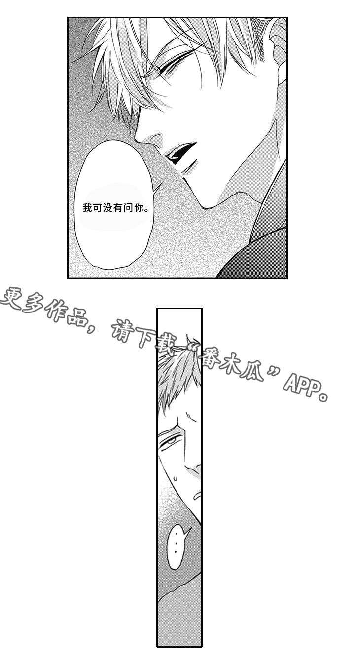 第34话11