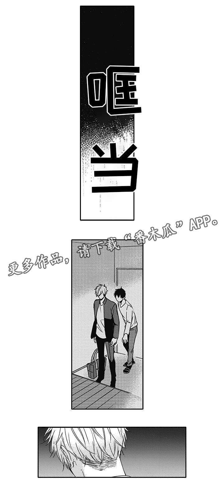 第34话12