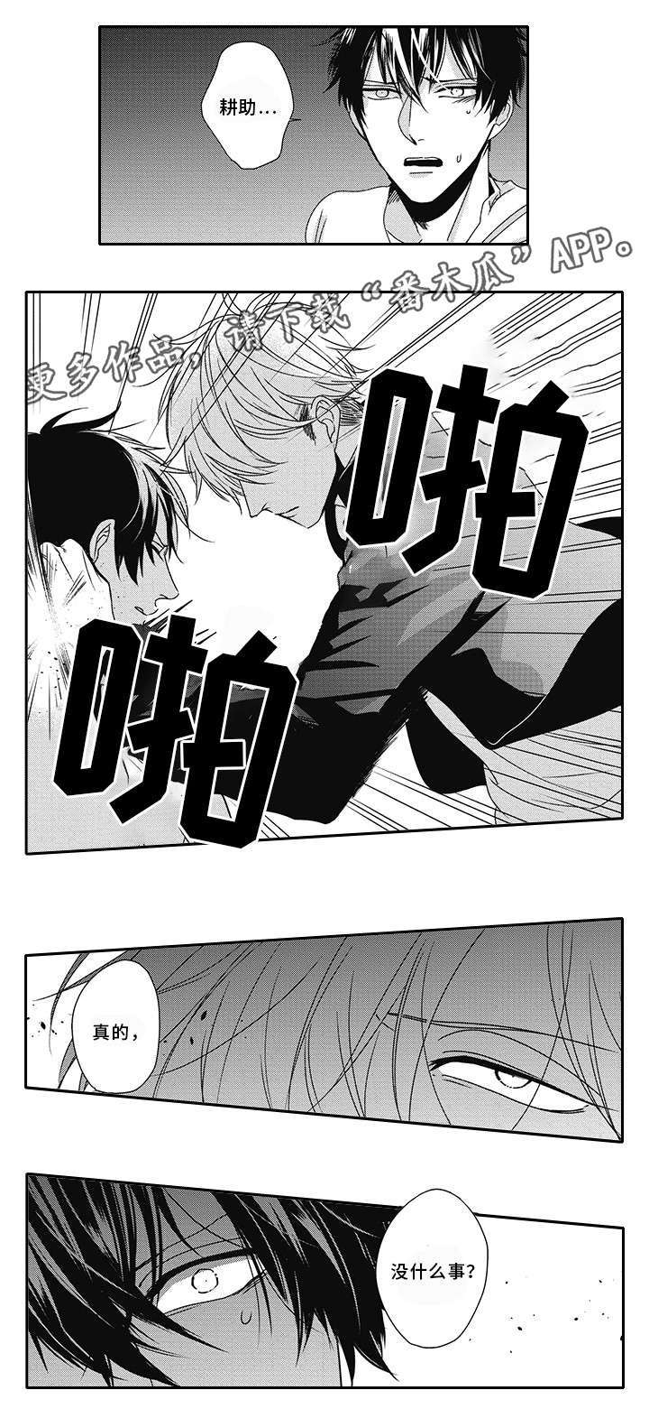 第34话13