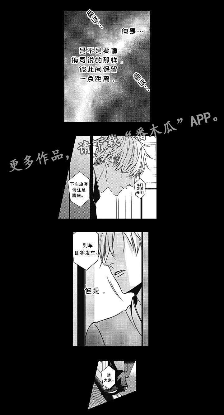 第34话2