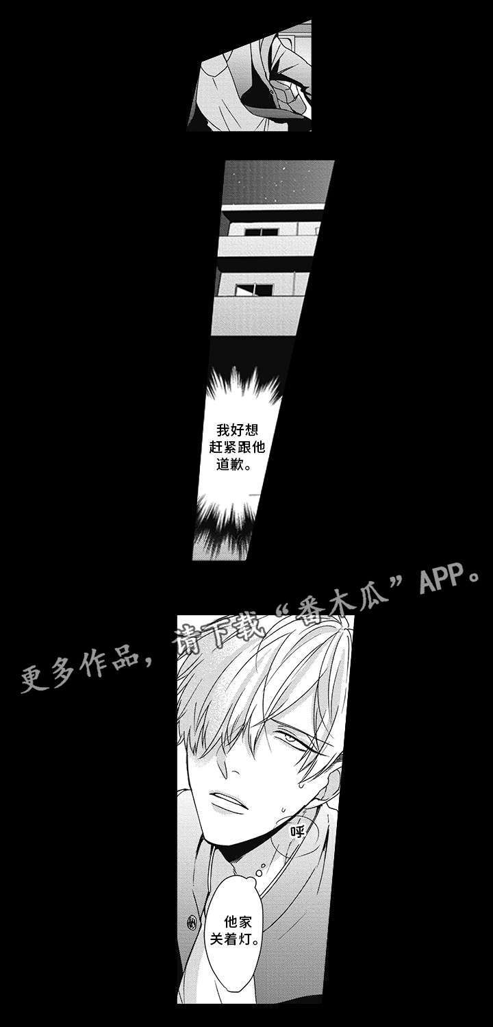 第34话3