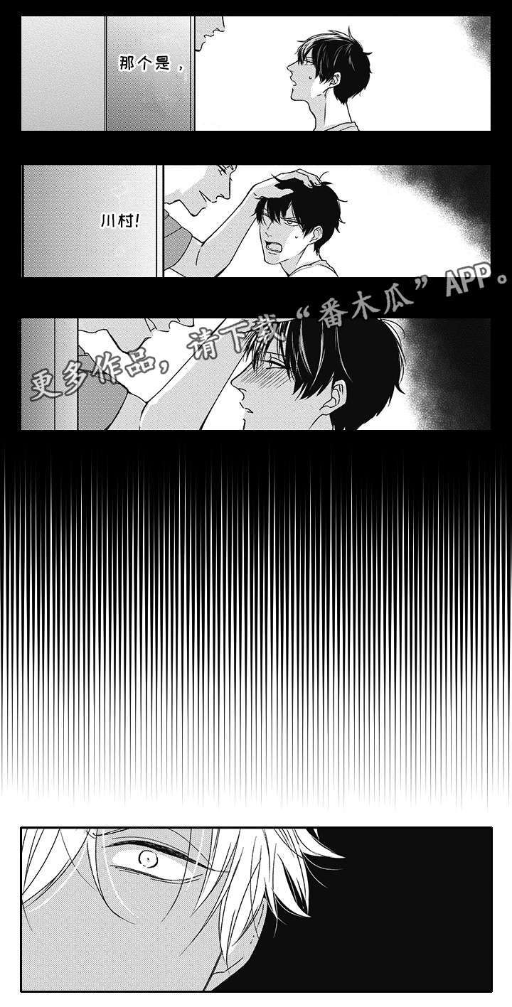 第34话5