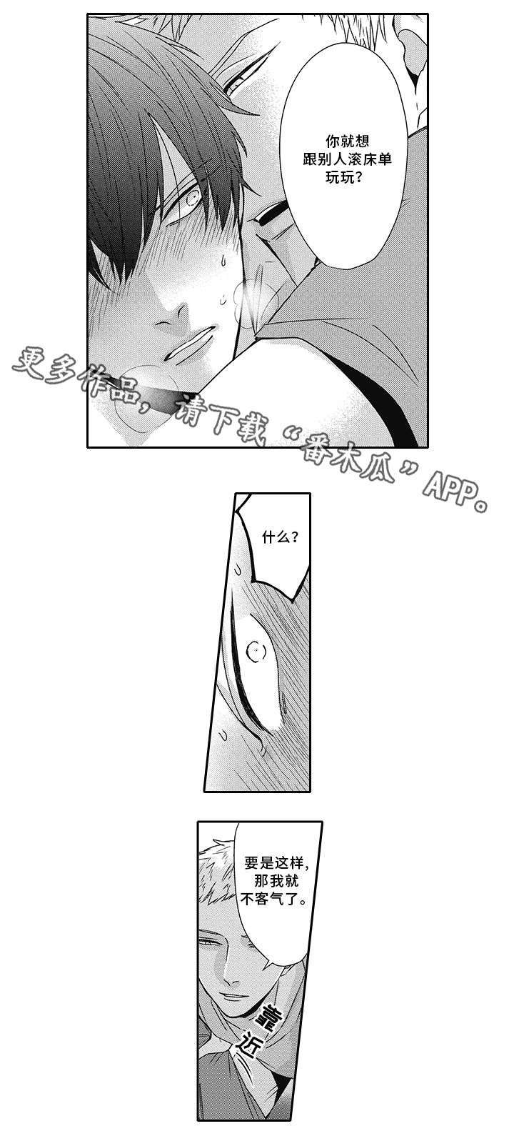 第33话0