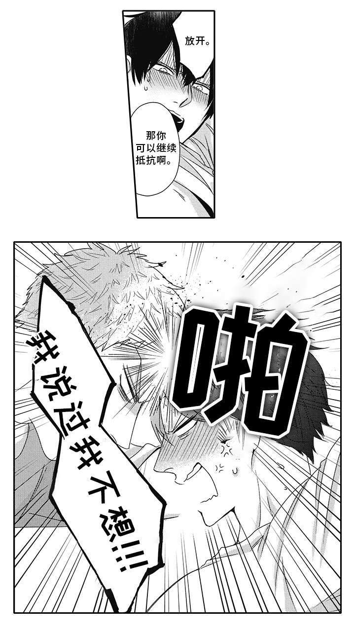 第33话1