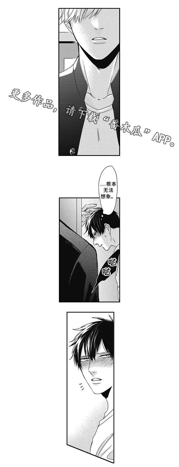 第33话10