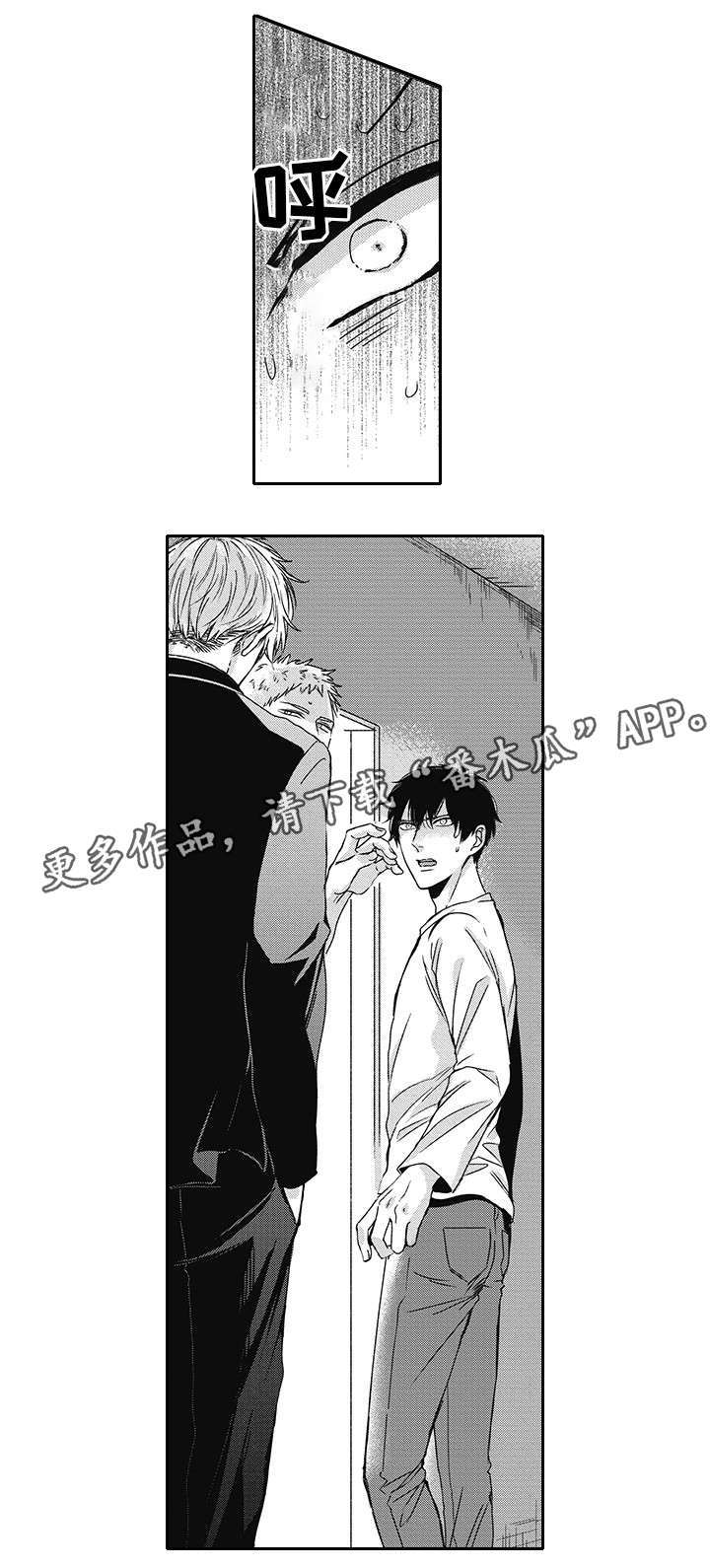 第33话11