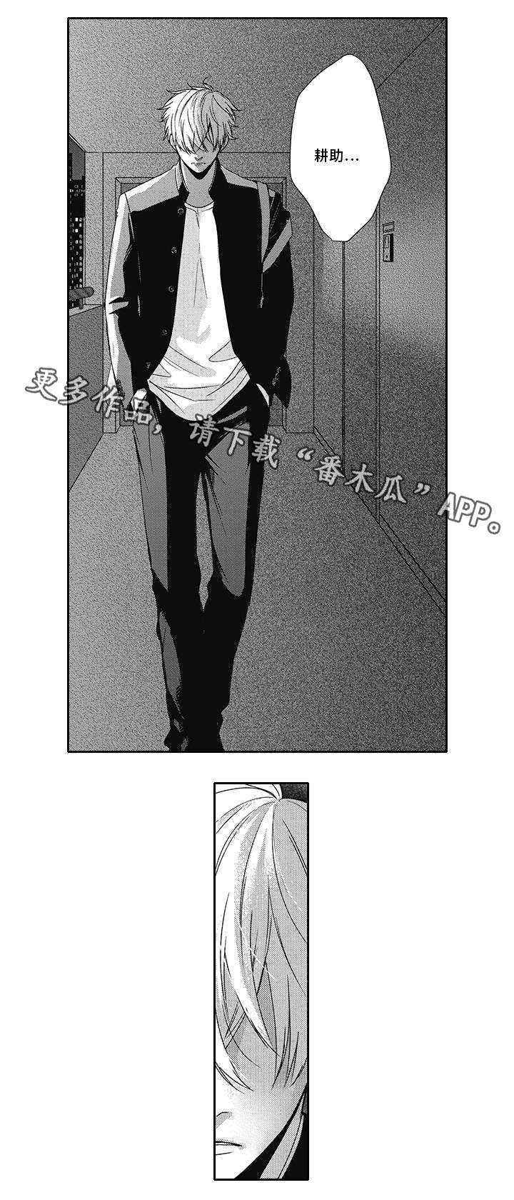 第33话12
