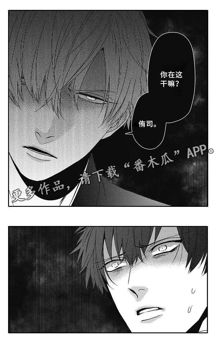 第33话13